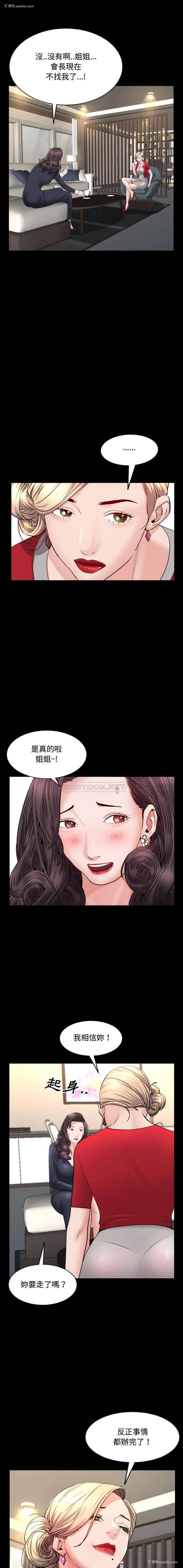 9P - 一次就上瘾