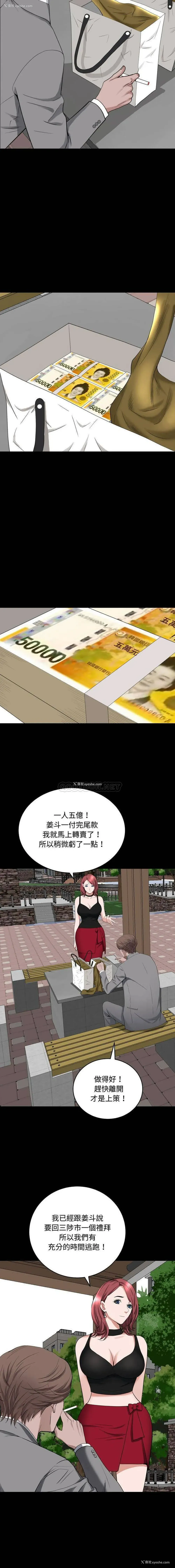 10P - 一次就上瘾