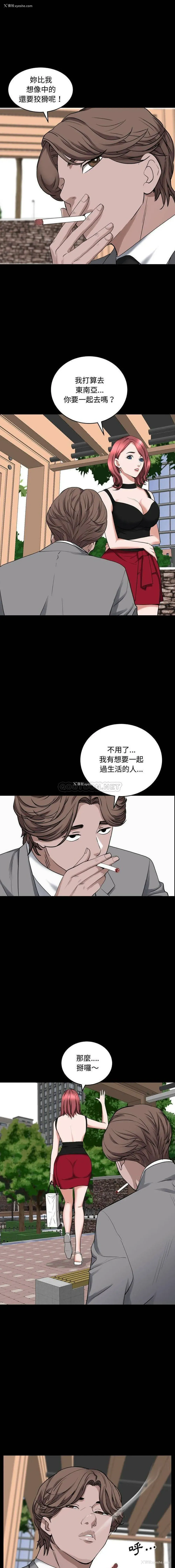 11P - 一次就上瘾