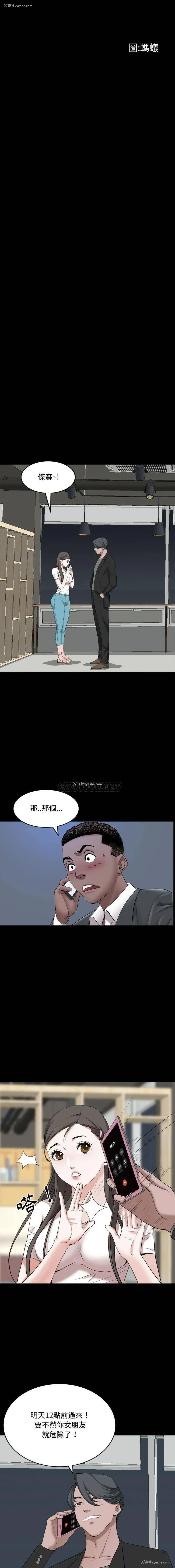 2P - 一次就上瘾