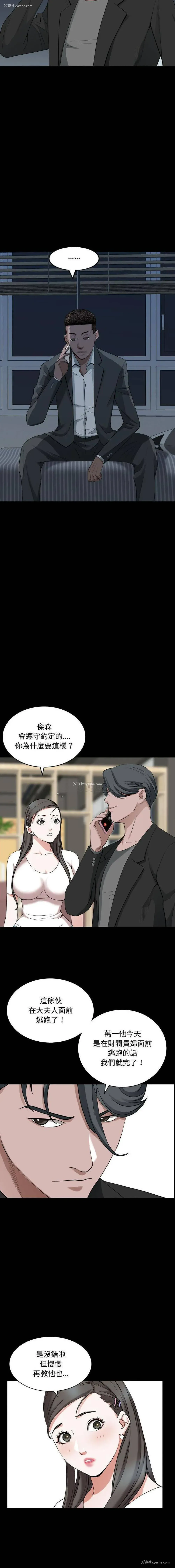 3P - 一次就上瘾
