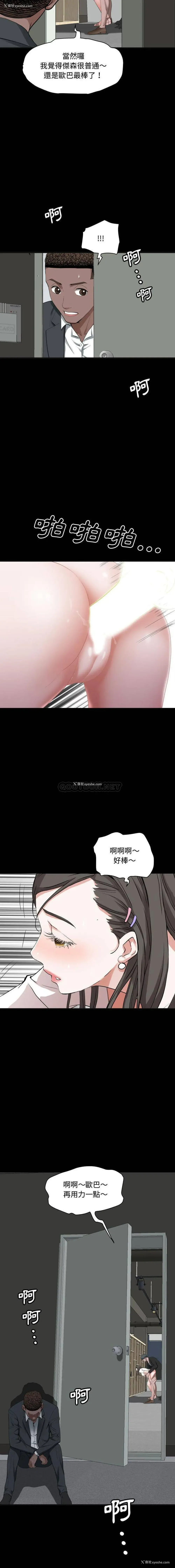 8P - 一次就上瘾