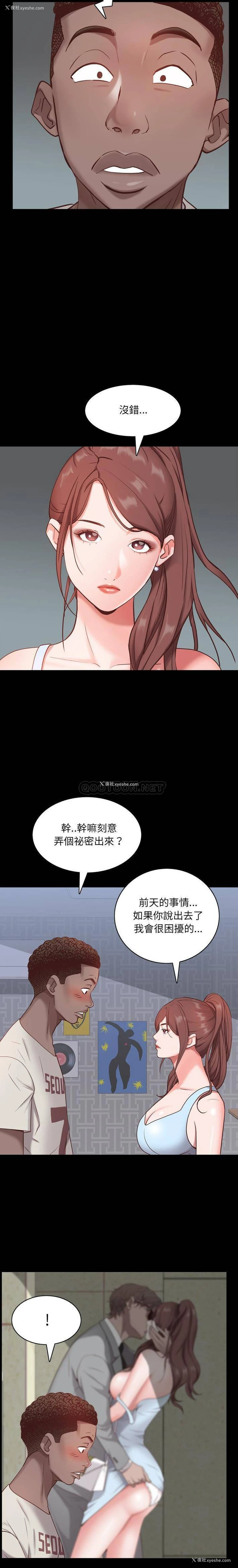 10P - 一次就上瘾