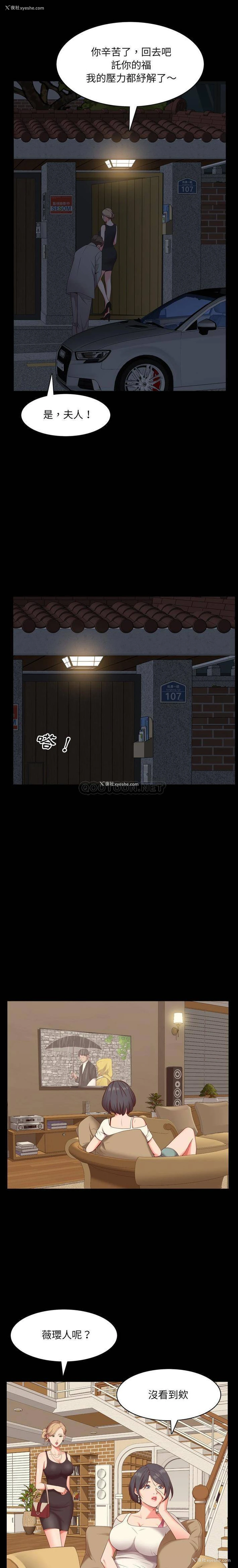 14P - 一次就上瘾