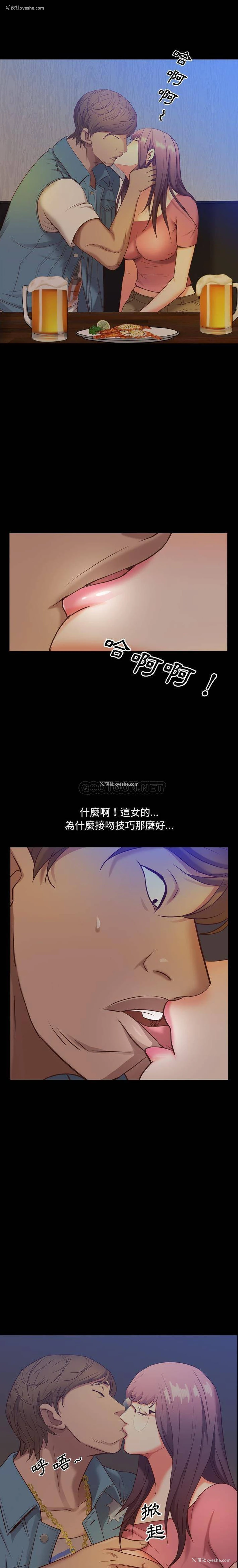 6P - 一次就上瘾
