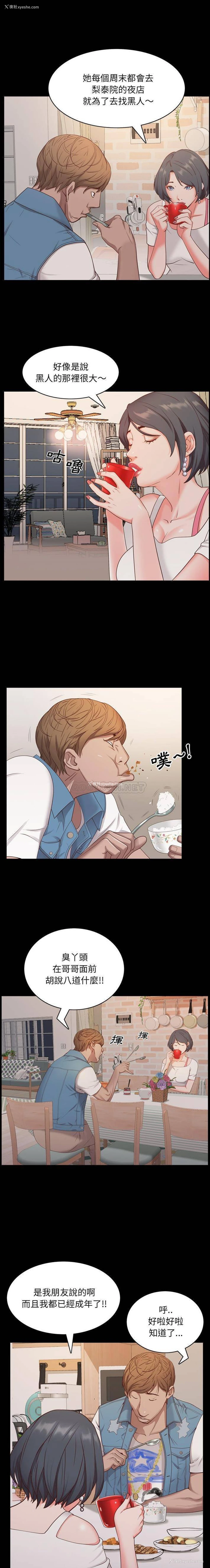 12P - 一次就上瘾