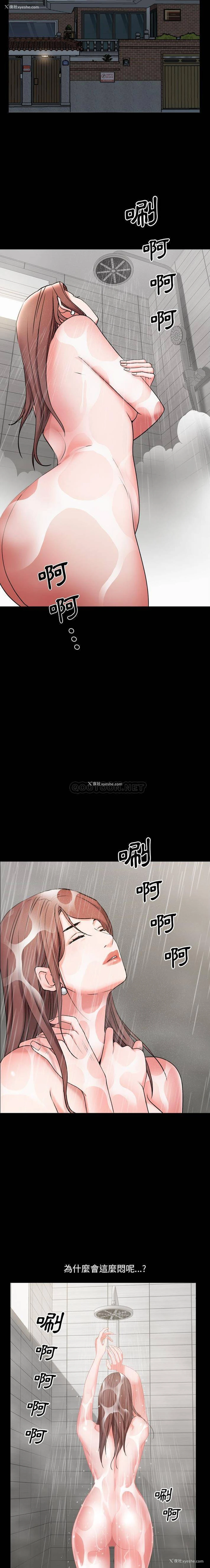 19P - 一次就上瘾