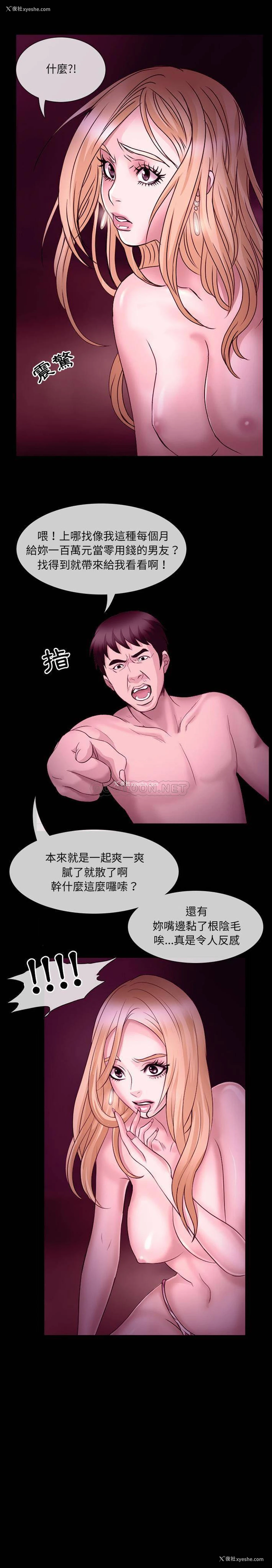 10P - 那年夏天