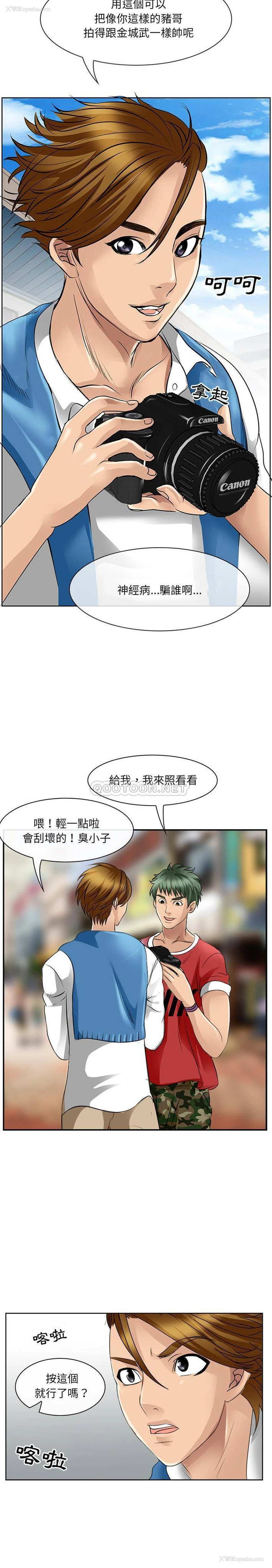 14P - 那年夏天