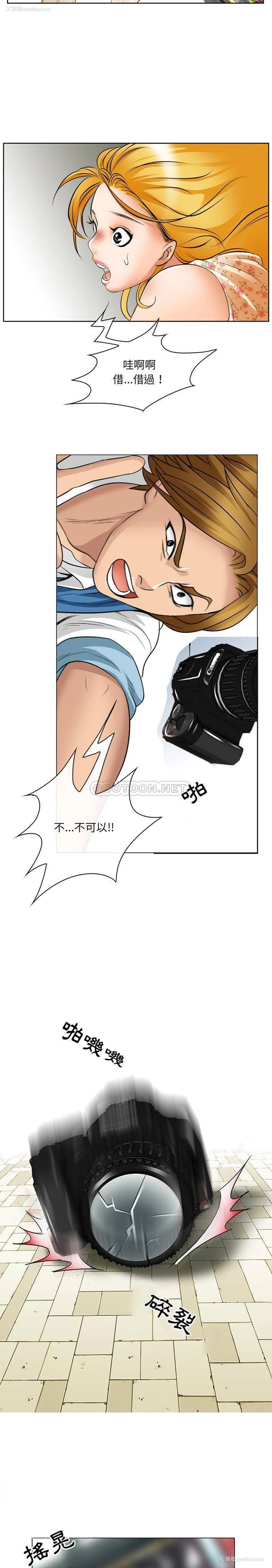 16P - 那年夏天