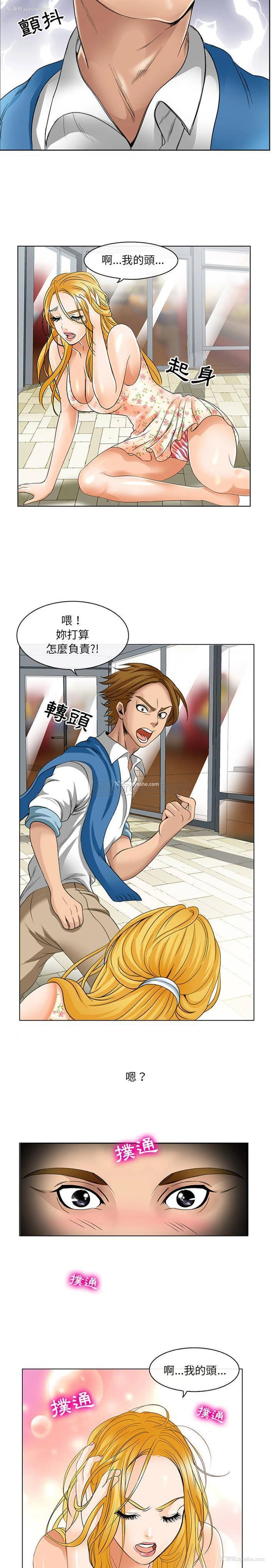 18P - 那年夏天