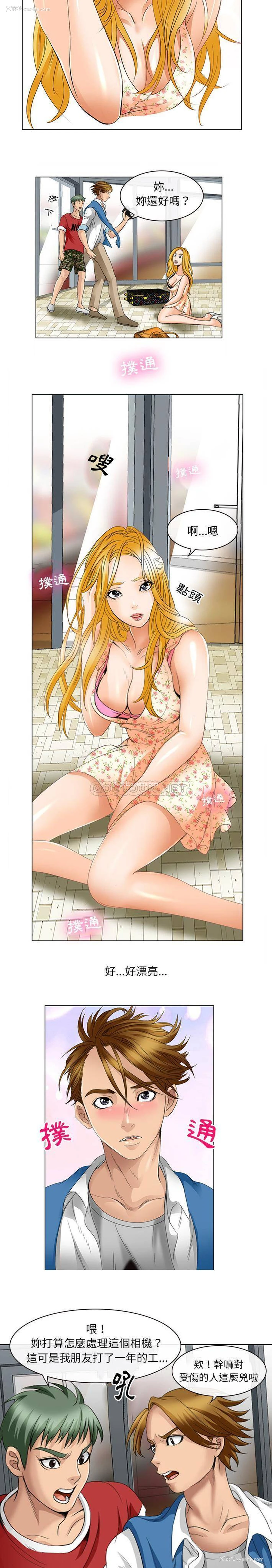 19P - 那年夏天