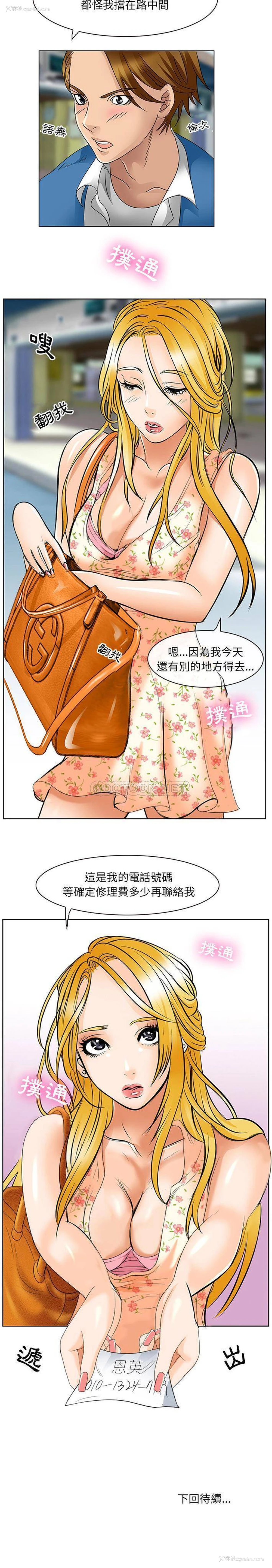 21P - 那年夏天