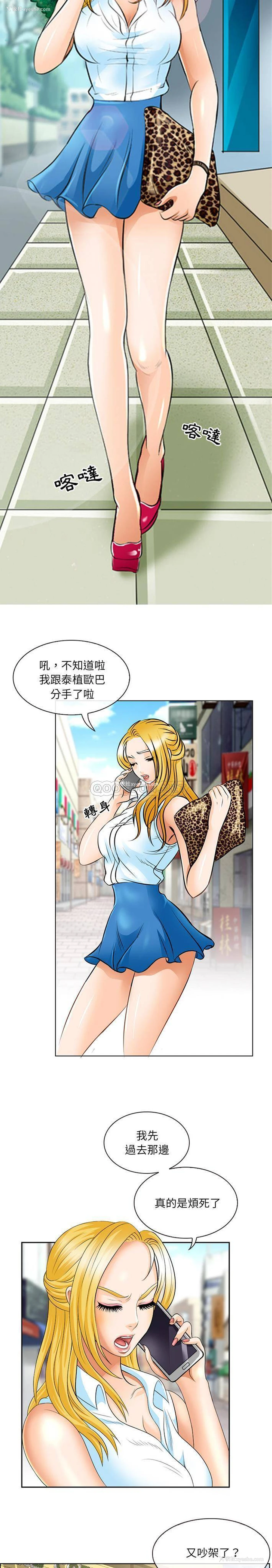 2P - 那年夏天