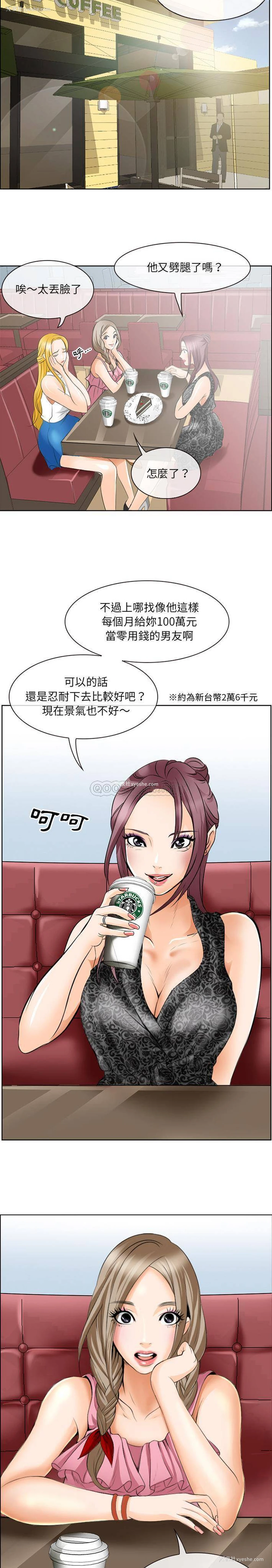 3P - 那年夏天