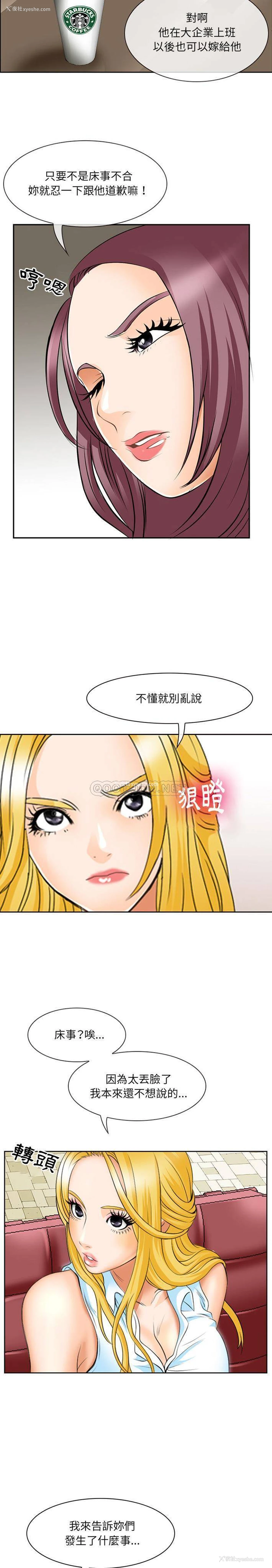 4P - 那年夏天