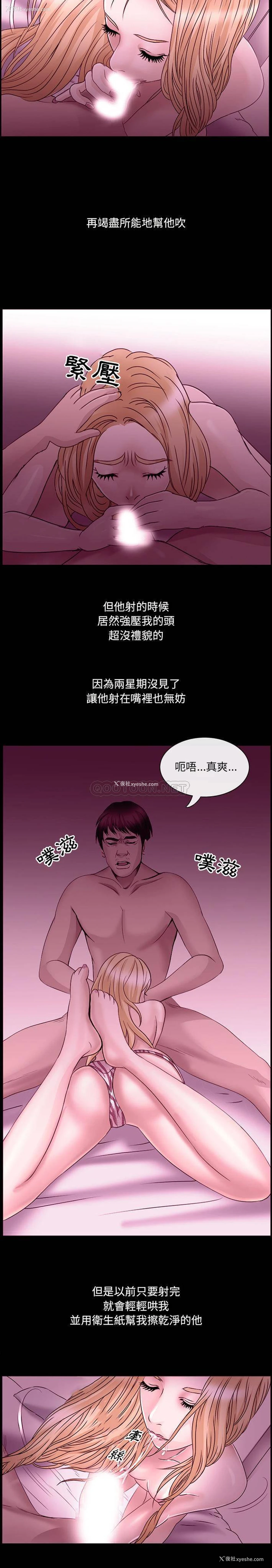 6P - 那年夏天