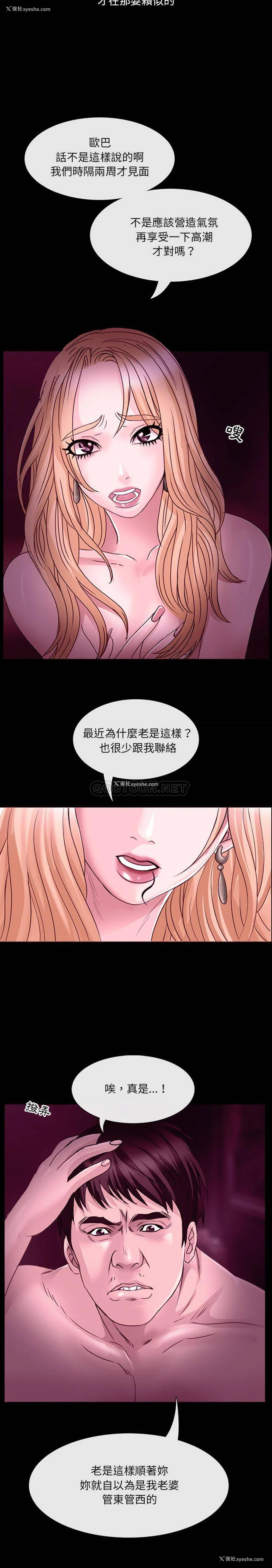 9P - 那年夏天