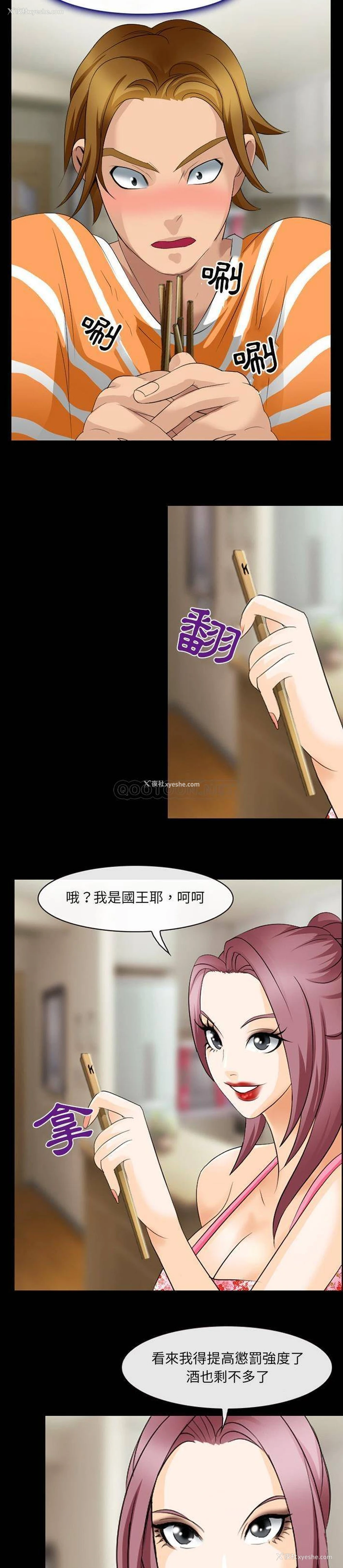 15P - 那年夏天
