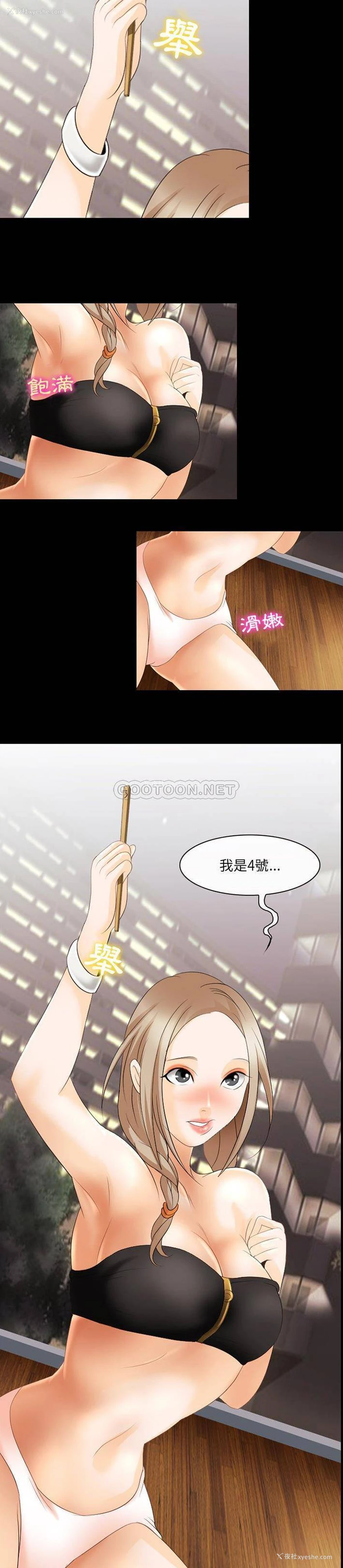 18P - 那年夏天