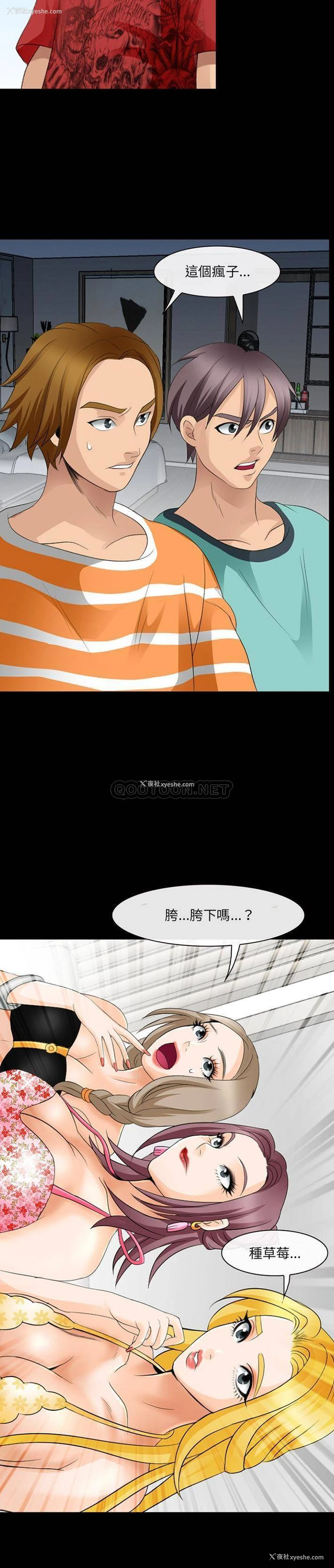 11P - 那年夏天