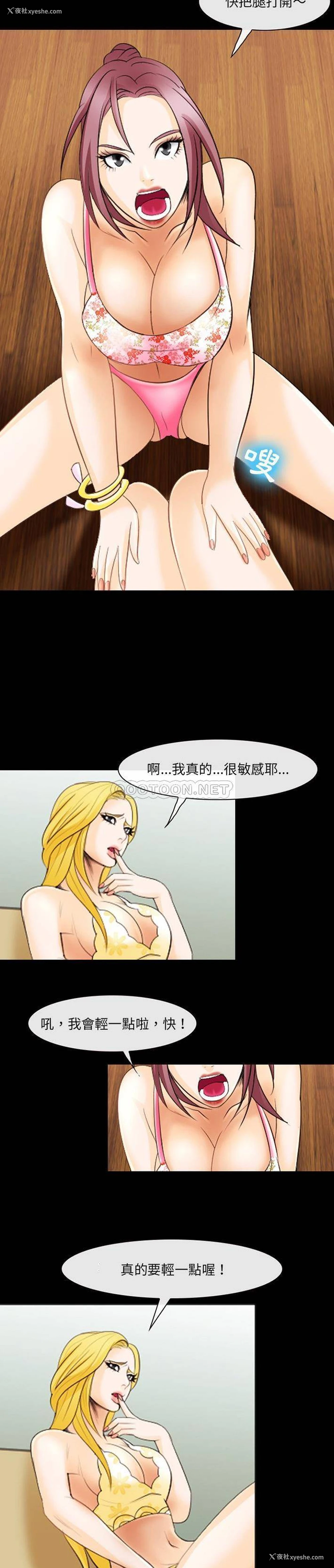 18P - 那年夏天