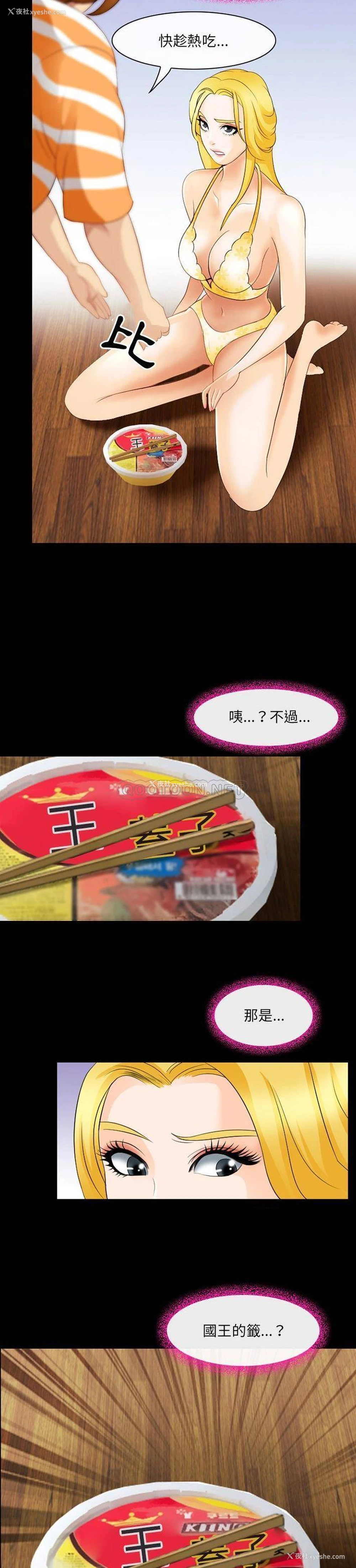 15P - 那年夏天