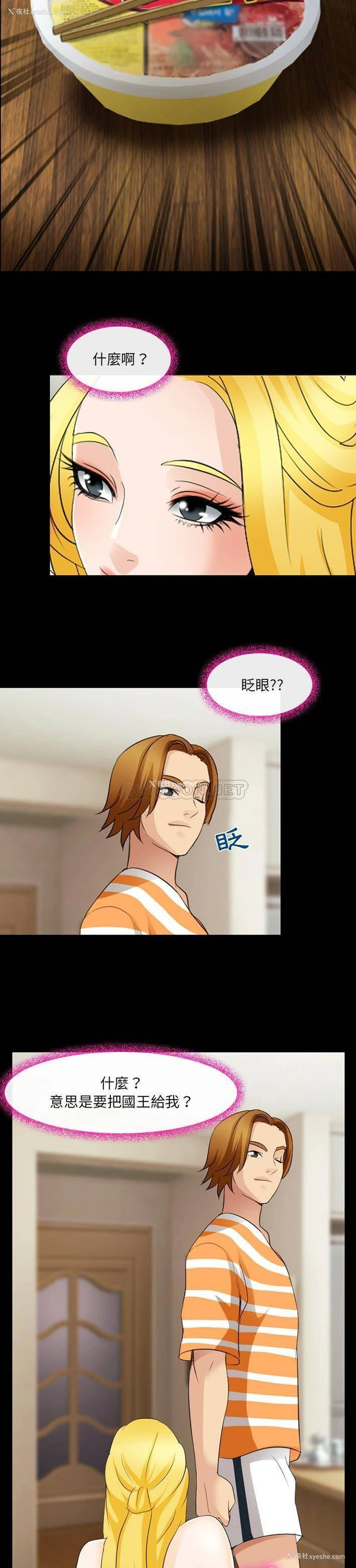 16P - 那年夏天