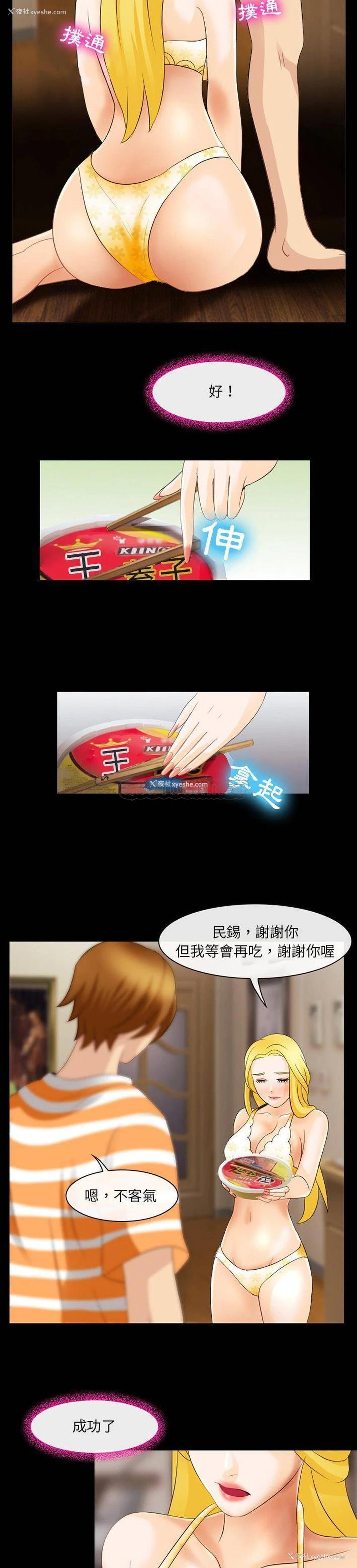 17P - 那年夏天