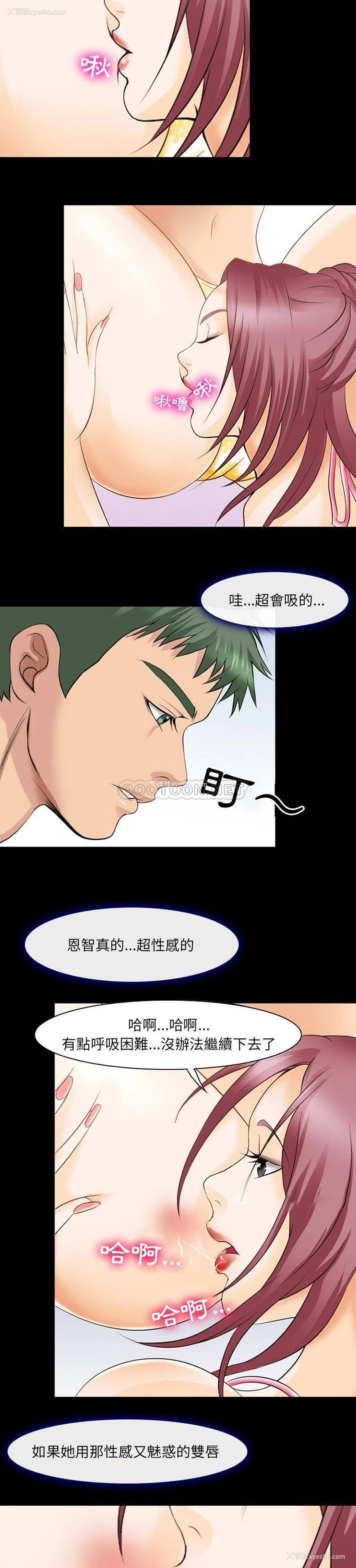 4P - 那年夏天