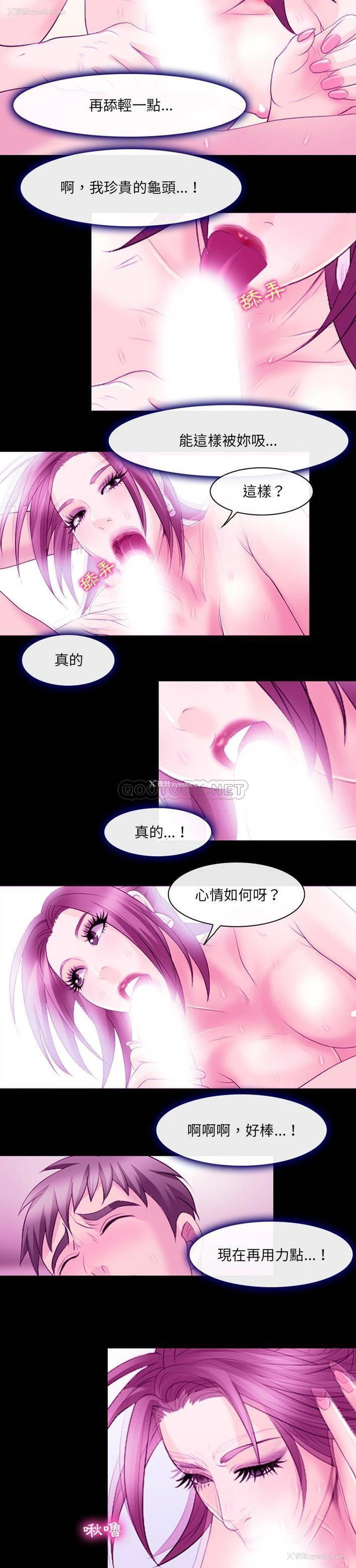 7P - 那年夏天