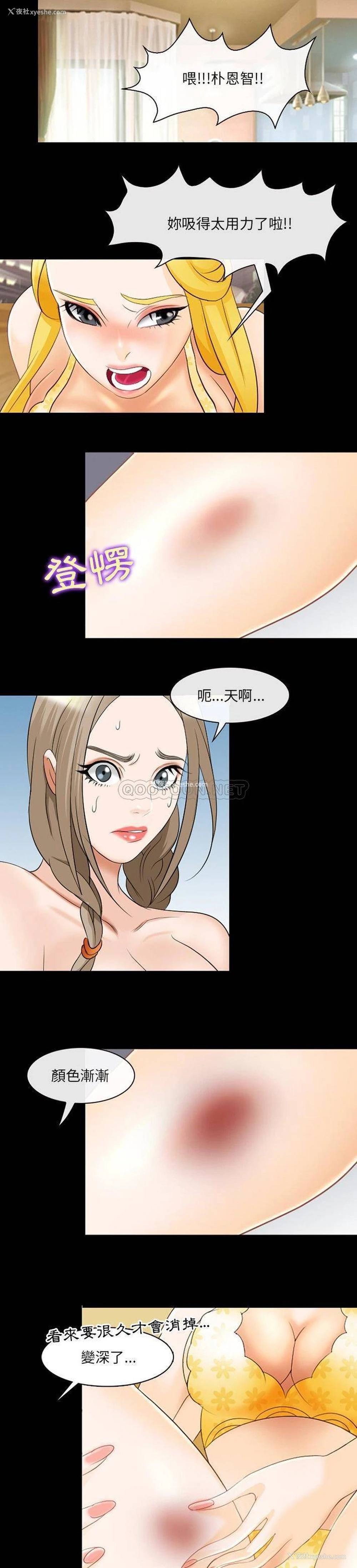 9P - 那年夏天