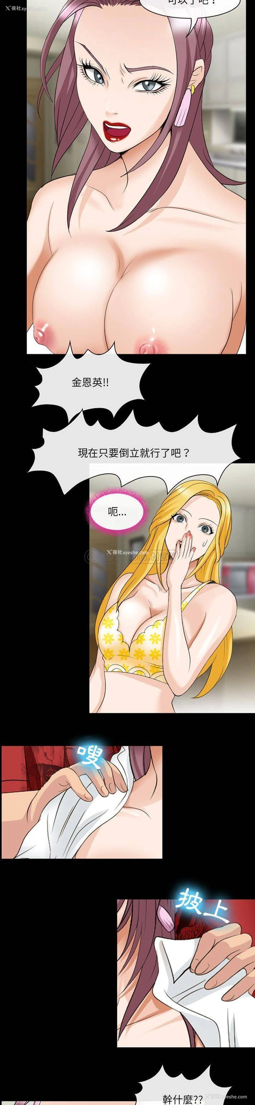 11P - 那年夏天