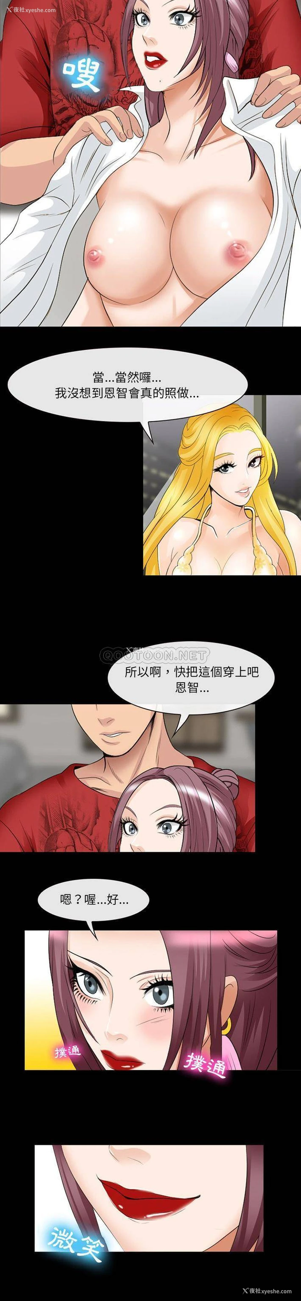 13P - 那年夏天