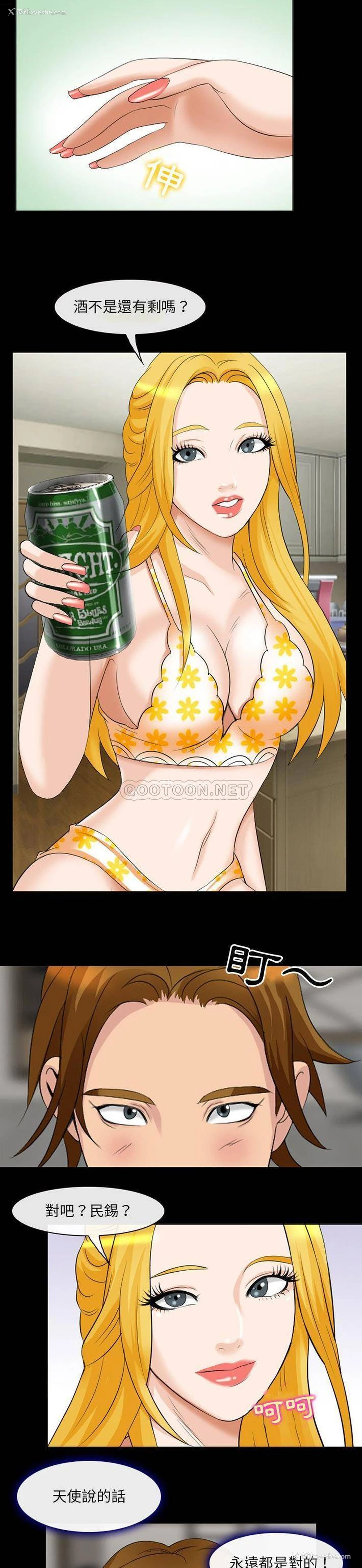 16P - 那年夏天