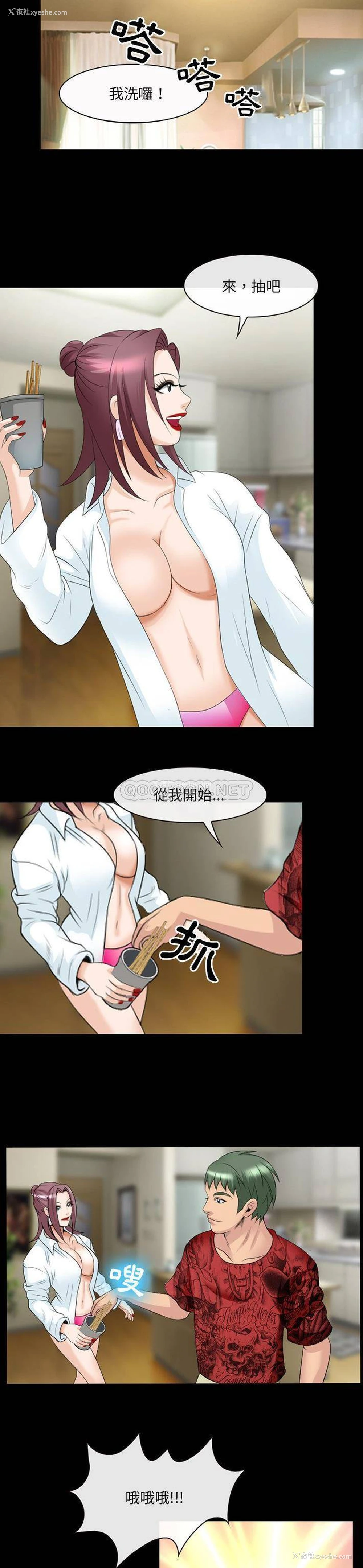 18P - 那年夏天