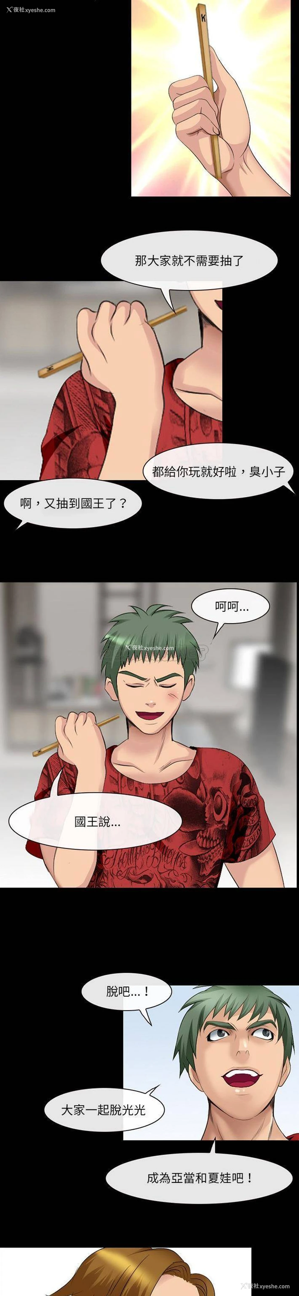 19P - 那年夏天