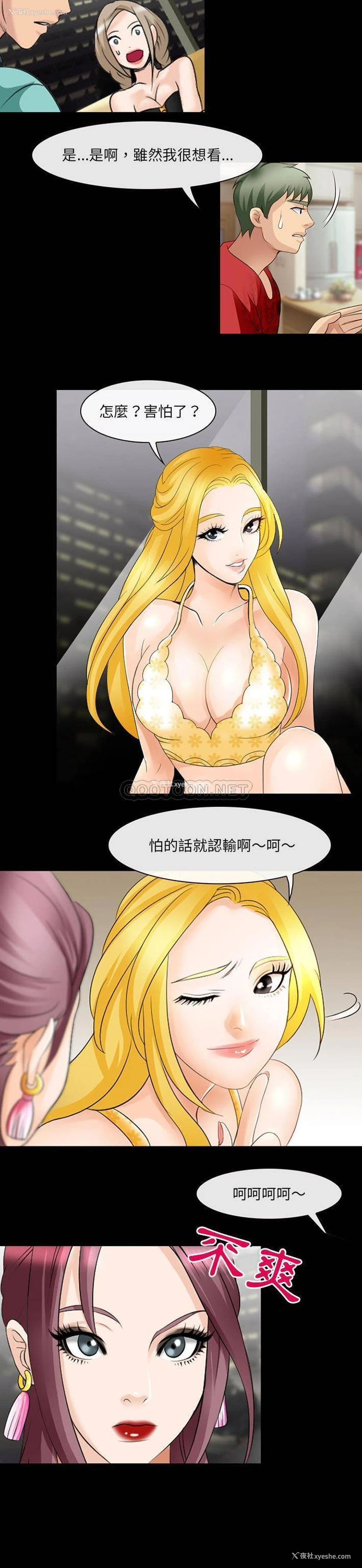 5P - 那年夏天
