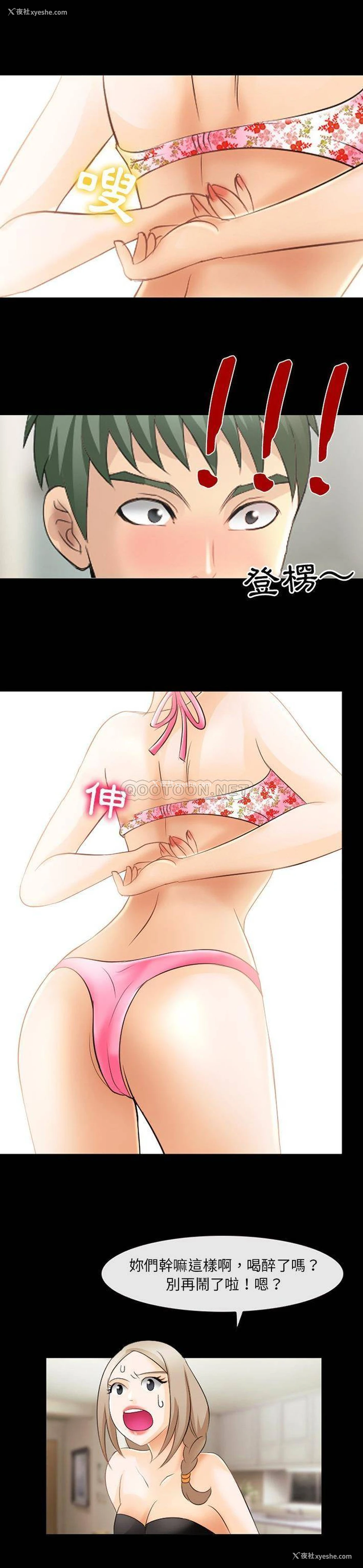 7P - 那年夏天