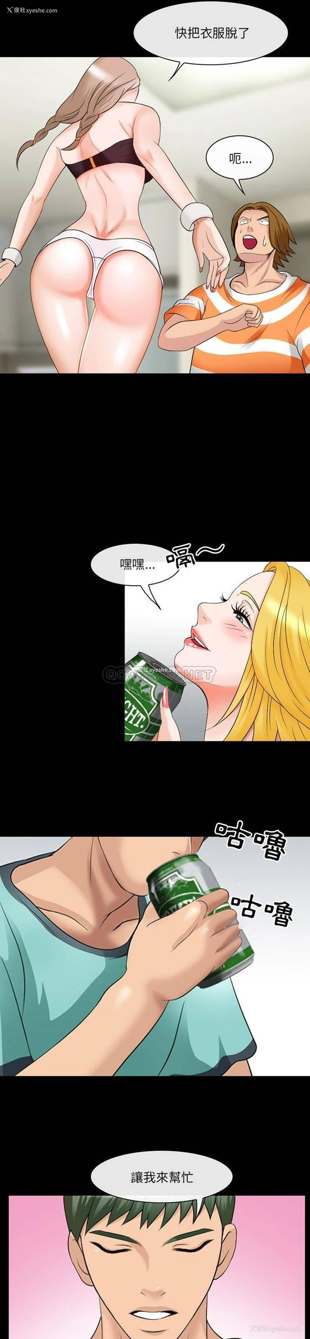 15P - 那年夏天