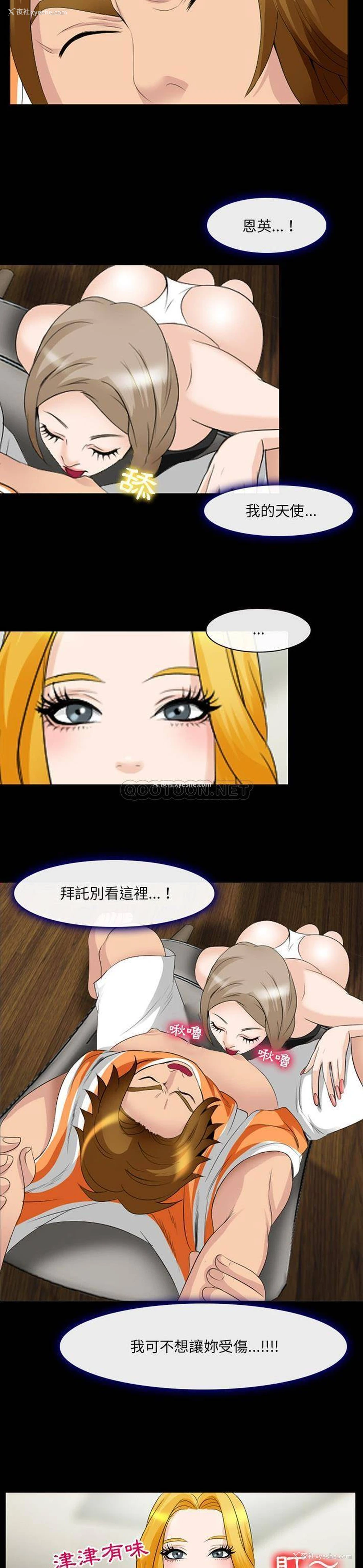 18P - 那年夏天