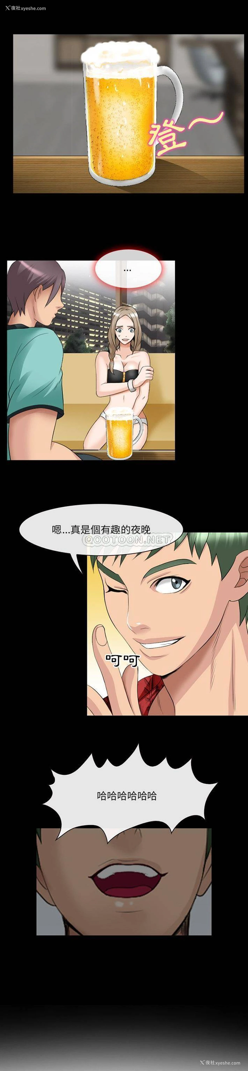 1P - 那年夏天
