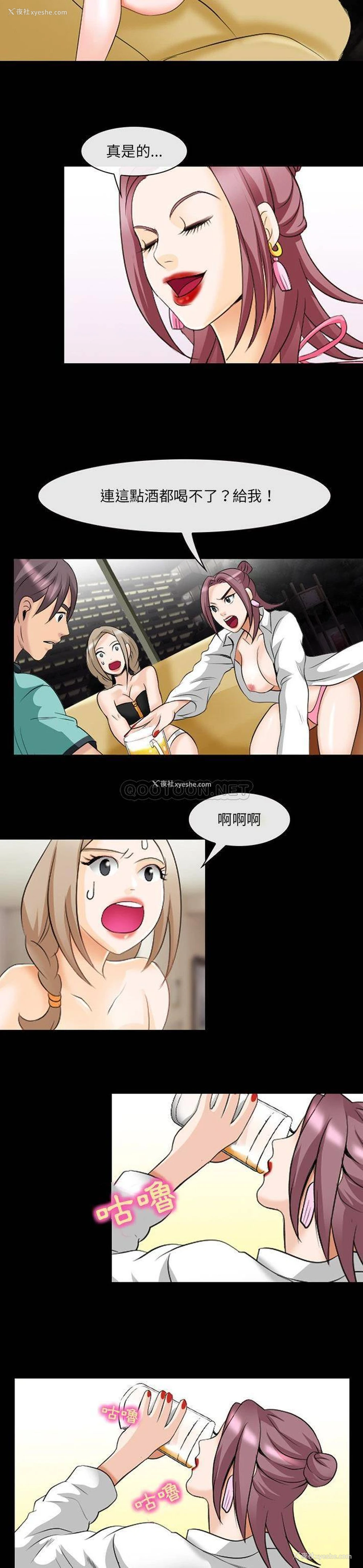 7P - 那年夏天