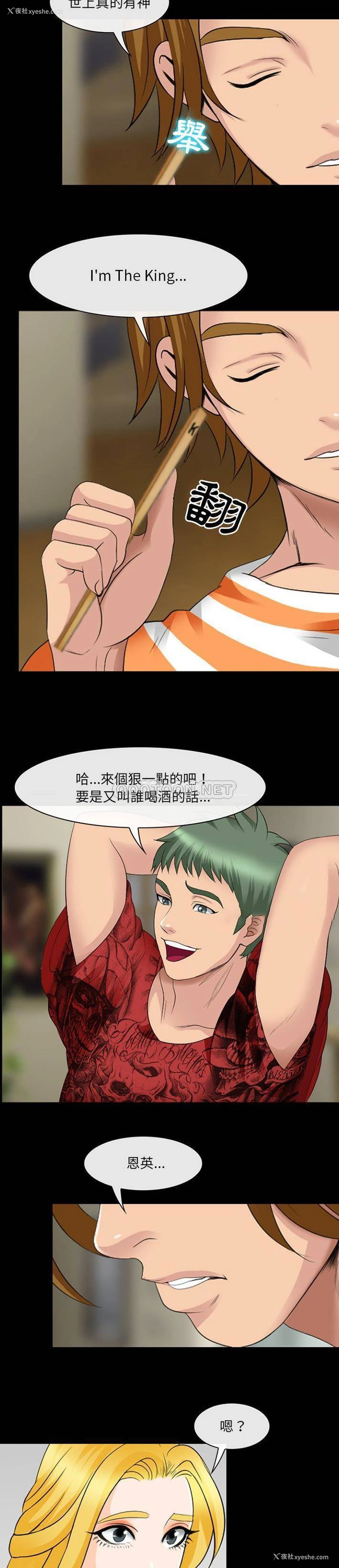 4P - 那年夏天