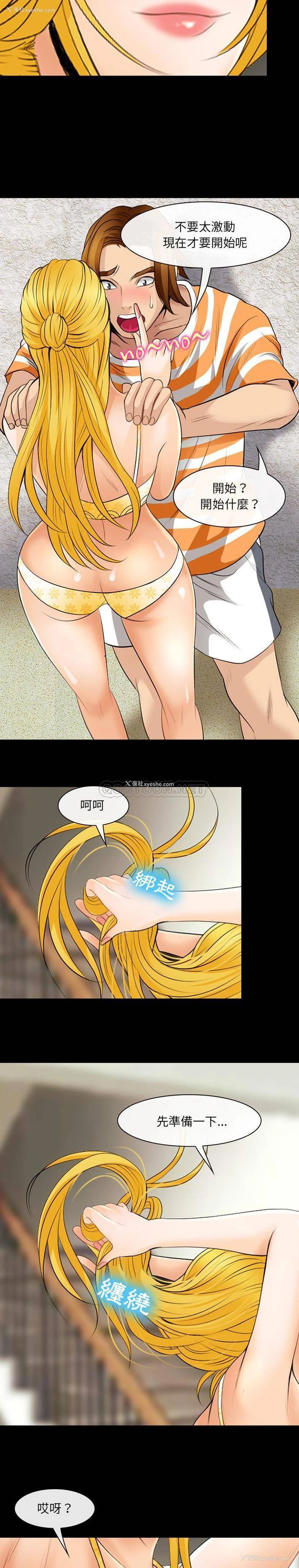17P - 那年夏天