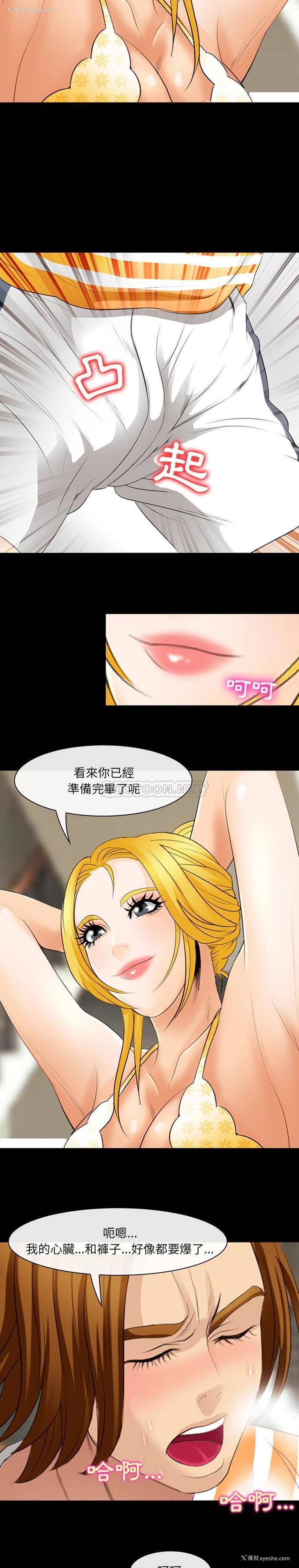 18P - 那年夏天