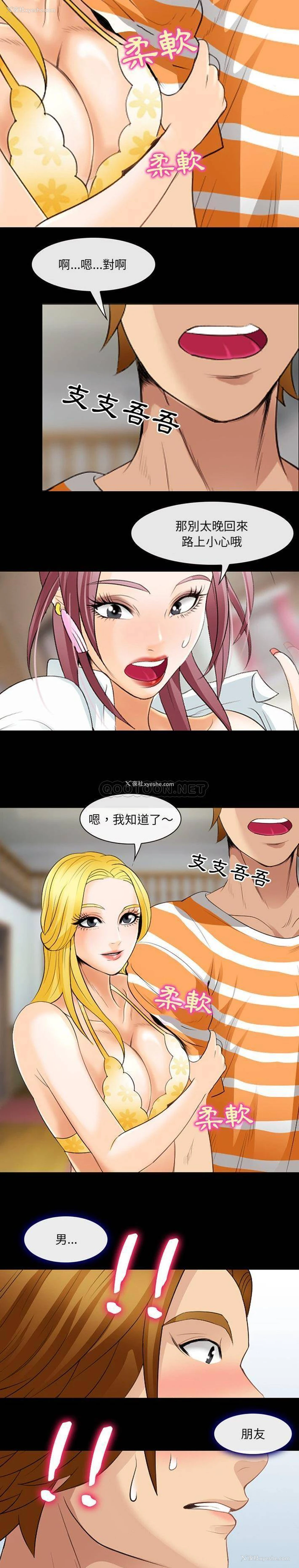 5P - 那年夏天