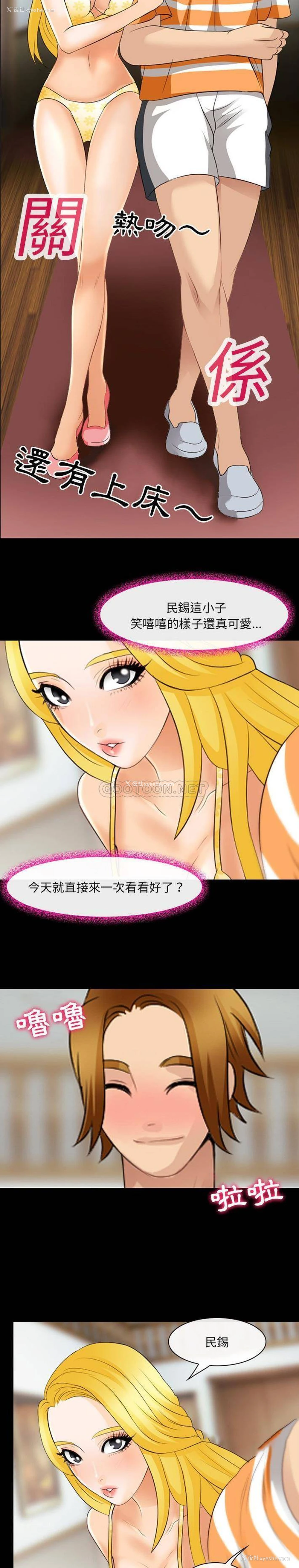 7P - 那年夏天
