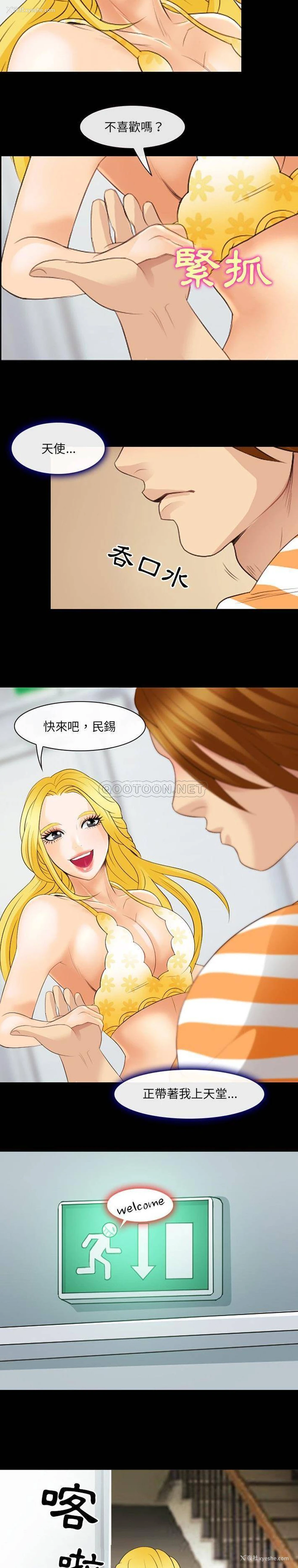 9P - 那年夏天