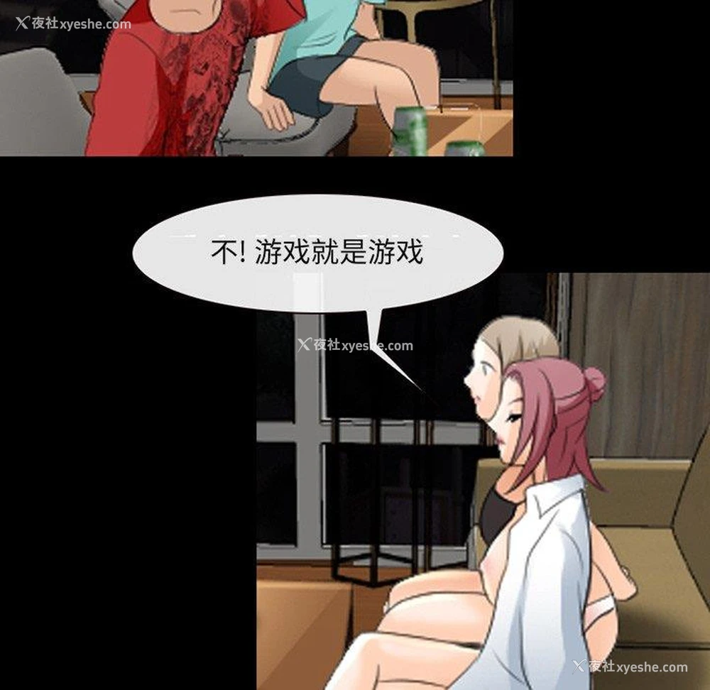 23P - 那年夏天